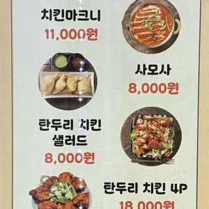 긴자 인도레스토랑 리뷰 사진