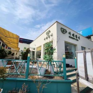 카페원터 대표 사진