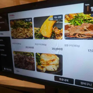 은성한우곱창 리뷰 사진