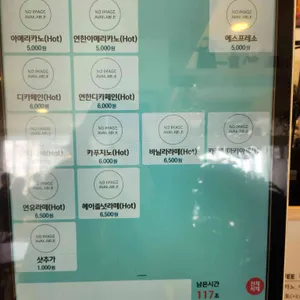 카페원터 리뷰 사진