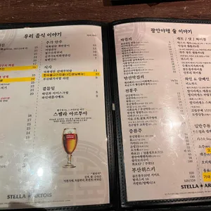 광안야행 리뷰 사진