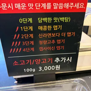 탕화쿵푸 리뷰 사진