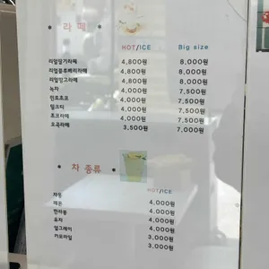헤로즈커피 리뷰 사진