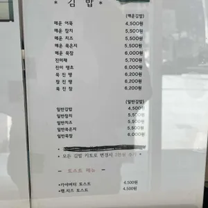 헤로즈커피 리뷰 사진