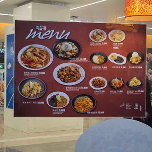 흑백홍 리뷰 사진