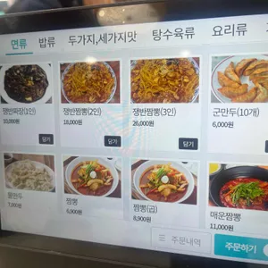 시온성 리뷰 사진