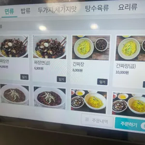 시온성 리뷰 사진