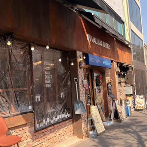 만리재 비스트로 대표 사진