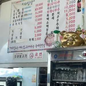 황우사골우거지 리뷰 사진