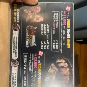 산골 항아리바베큐 리뷰 사진