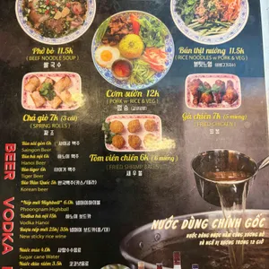 포옹남 목동 리뷰 사진