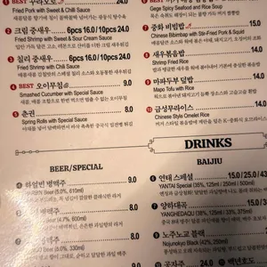 꺼거 리뷰 사진