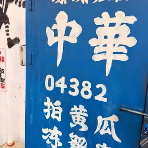 꺼거 리뷰 사진