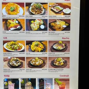 디아코스 리뷰 사진
