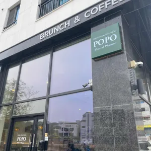 포포 리뷰 사진