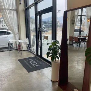 포포 리뷰 사진