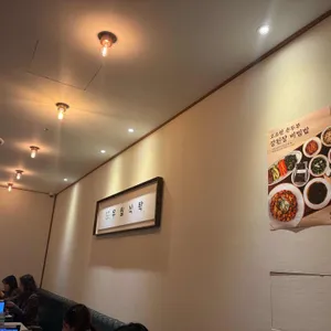 무월식탁 대표 사진