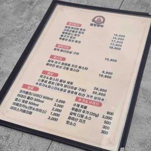 열정화덕피자 리뷰 사진