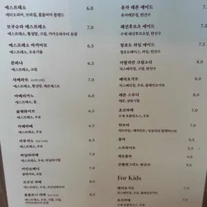 모쿠슈라 리뷰 사진