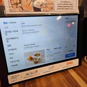 원산시도삭면 리뷰 사진