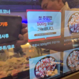 일품대패 리뷰 사진