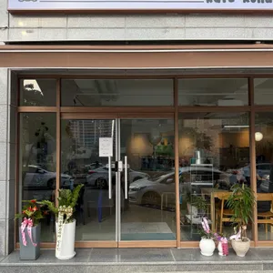 코하 대표 사진