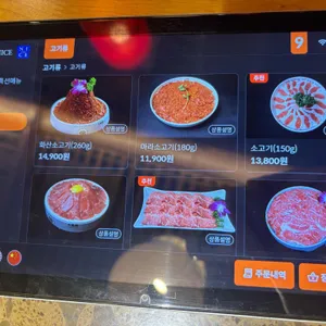 따롱이훠궈 리뷰 사진