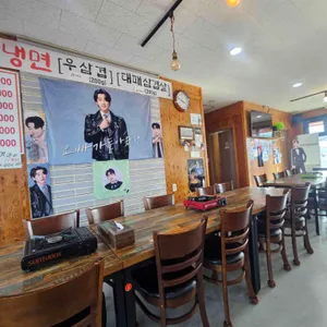 미소수산 대표 사진