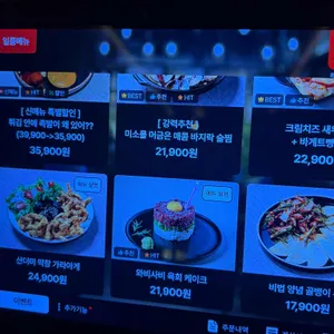 와비사비 리뷰 사진