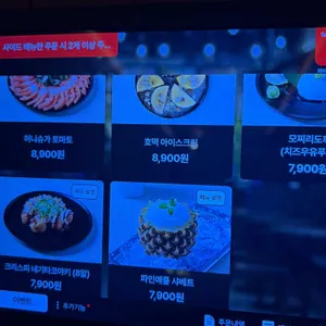 와비사비 리뷰 사진