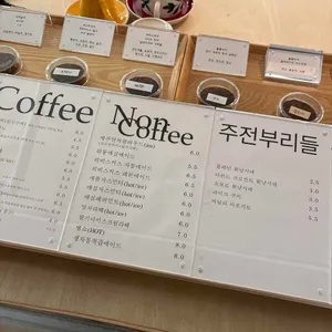 라이크라이프 로스터리 리뷰 사진