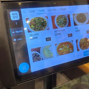 열도지 리뷰 사진