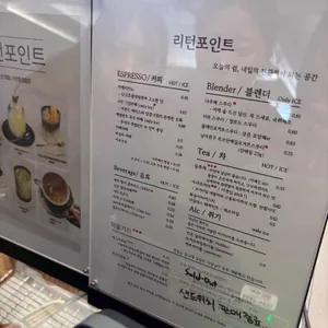 리턴포인트 리뷰 사진