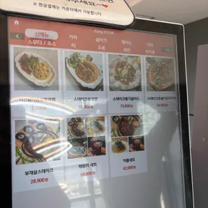 아이엠제이 리뷰 사진