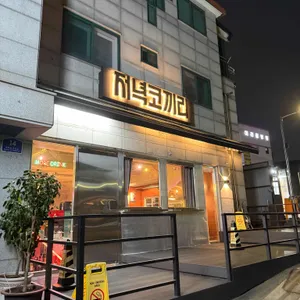 저녁코끼리 사진 1