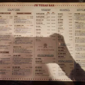 JH텍사스바 리뷰 사진