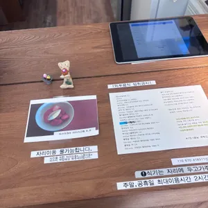 다수 리뷰 사진