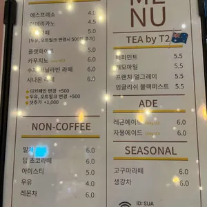 수원의아침 리뷰 사진