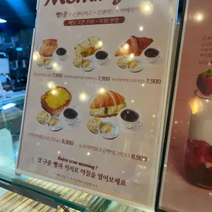 수원의아침 리뷰 사진