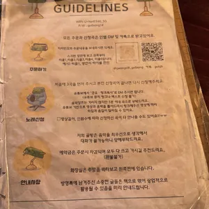 광안리골방 리뷰 사진