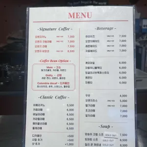 오렌지베이글 리뷰 사진