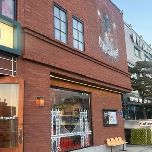 오렌지베이글 리뷰 사진