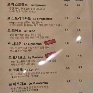 에스프레소 앤 와인 카페르 리뷰 사진