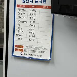 내현골추어탕 리뷰 사진
