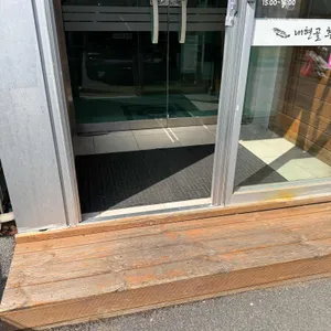 내현골추어탕 대표 사진