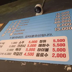 남도뽀글이 리뷰 사진