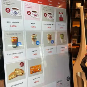 테라로사 리뷰 사진