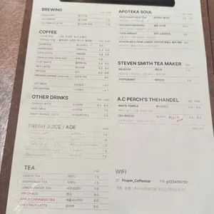 프로퍼 커피바 리뷰 사진