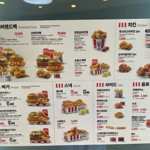 KFC 리뷰 사진