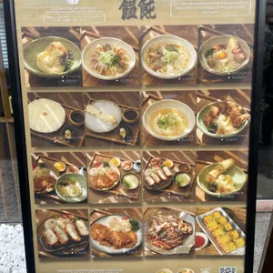 올데이우동 리뷰 사진